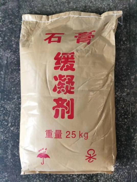 石膏缓凝剂