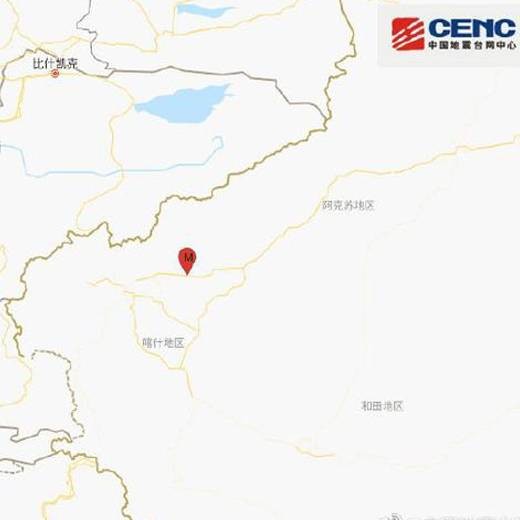 8·2阿图什地震（2020年8月2日在新疆克孜勒苏州阿图什市发生的地震）
