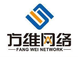 深圳方维网络科技有限公司