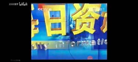 每日资讯