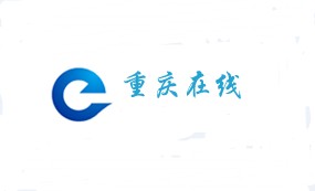 重庆在线