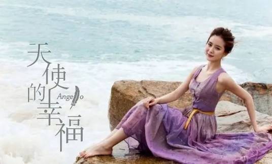 李晓涵（电视剧《天使的幸福》中的未婚妈妈角色）
