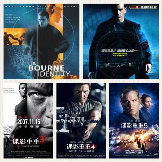 谍影重重（2002-2016年马特·达蒙等主演的系列电影）