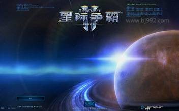 星际争霸（1997年暴雪娱乐制作的即时战略游戏初代作品）