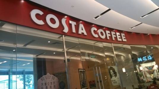 Costa（苏州环球188店）
