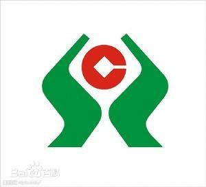 绍兴县农村合作银行