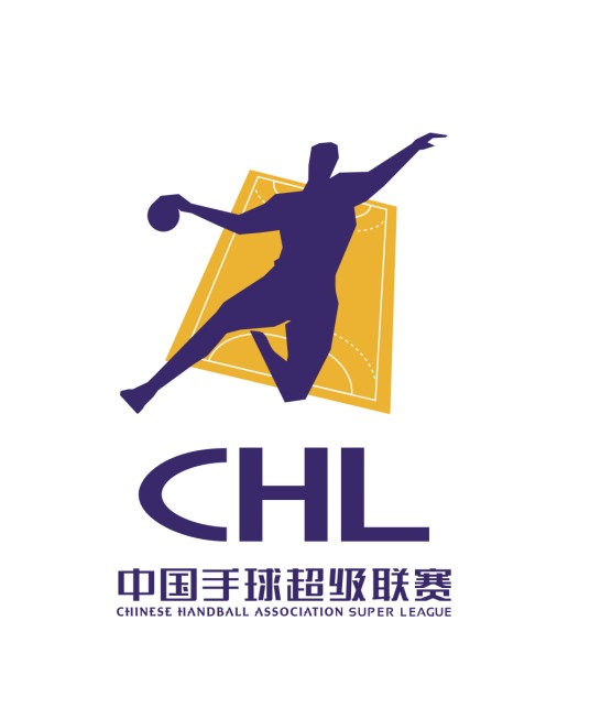 中国手球超级联赛