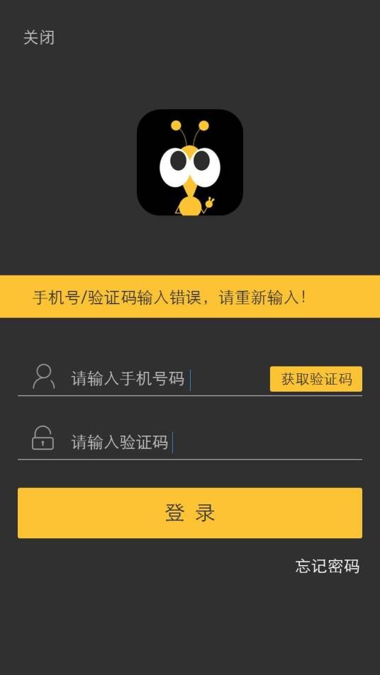电子请帖