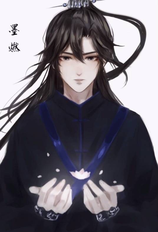 墨燃（《二哈和他的白猫师尊》衍生作品角色）