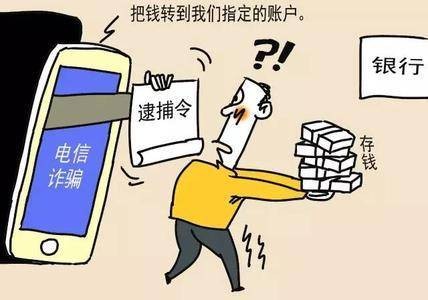 8·12赣州特大电信诈骗案