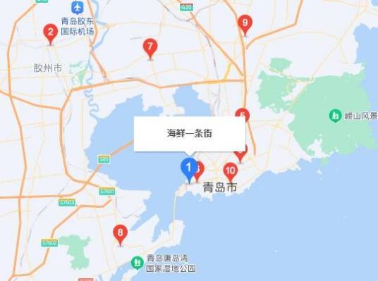 青岛海参一条街