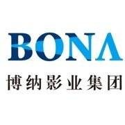 博纳影业集团有限公司