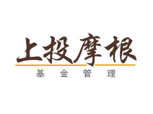 摩根基金管理（中国）有限公司