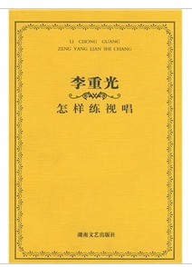 主奏吉他速度技巧