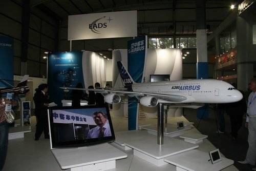 北京国际航空展览会