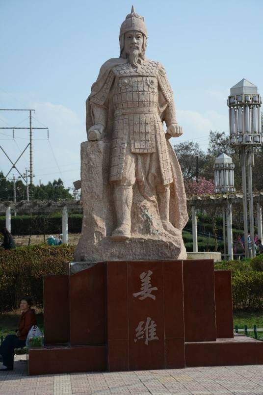 姜维墓（甘肃省天水市甘谷县姜维墓）