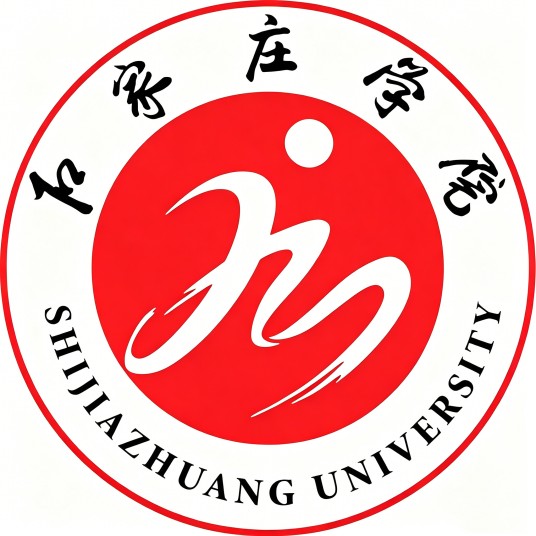 石家庄学院外国语学院