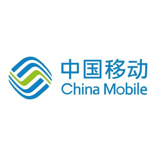中国移动通信集团四川有限公司