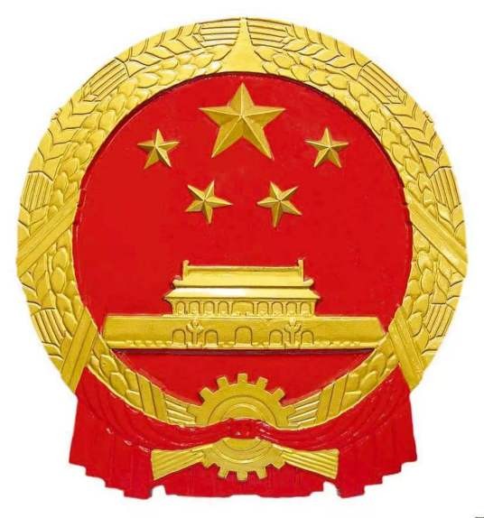 二连浩特市人民政府