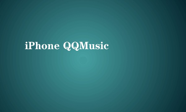 iPhone QQMusic