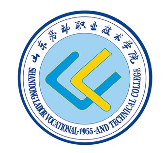 山东劳动职业技术学院