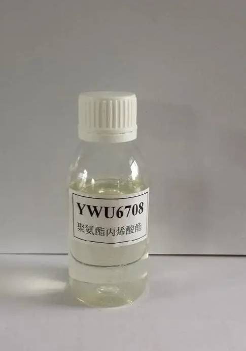 聚氨酯丙烯酸酯光固化胶黏剂