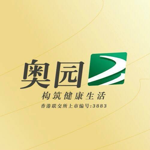 中国奥园集团股份有限公司