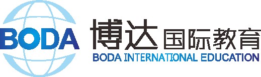 衡阳博达教育咨询有限公司