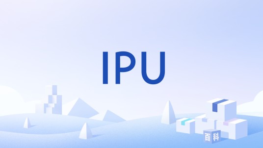 IPU（游戏显卡增效引擎）