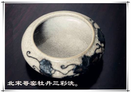 哥窑