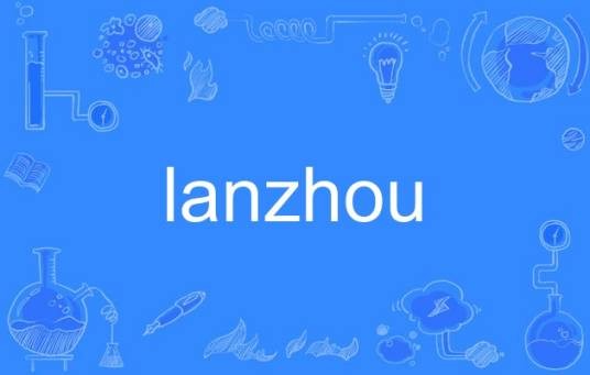 lanzhou