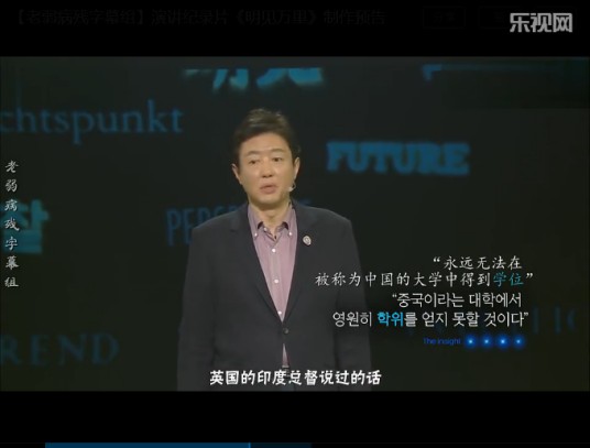 明见万里（韩国KBS电视台2015年播出的纪录片系列）