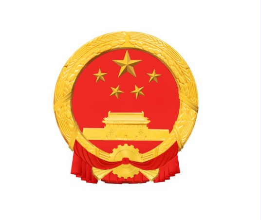 安徽省省直机关事务管理局
