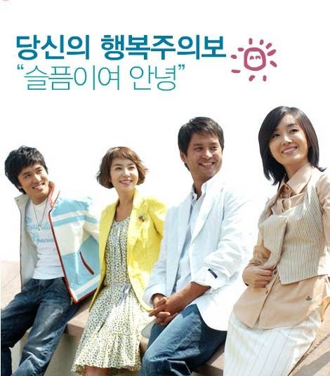 告别悲伤