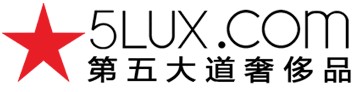 第五大道奢侈品网