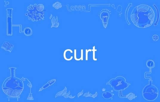 Curt（英语形容词、名词）