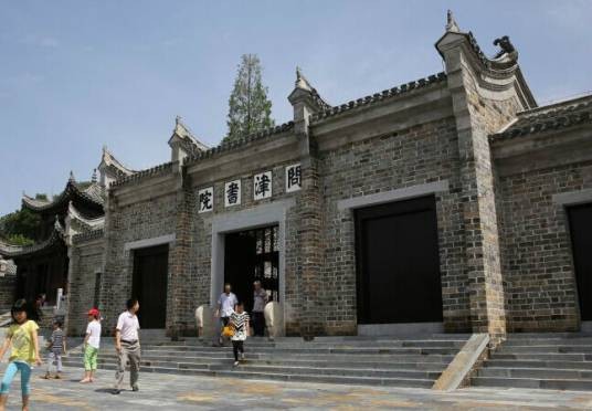 问津书院