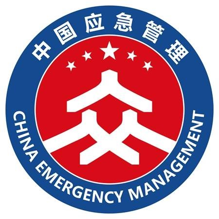 江苏省应急管理厅