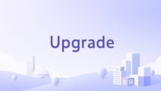 Upgrade（互联网借贷平台）