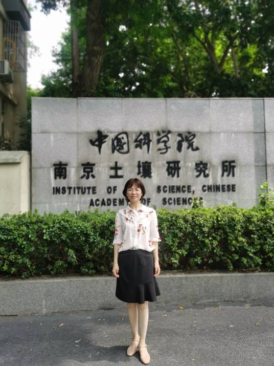 梁玉婷(中国科学院南京土壤研究所研究员)