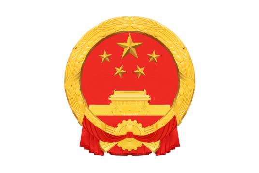 青神县人民政府