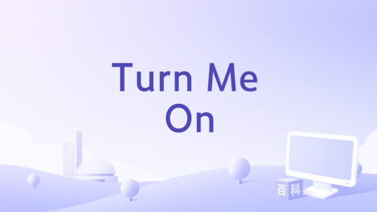 Turn Me On（林嘉莹演唱的歌曲）