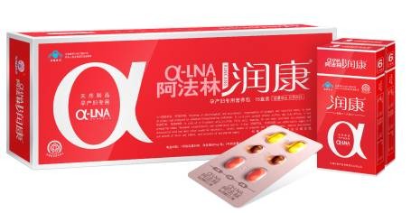 阿法林·润康