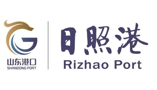 日照港（中国山东省日照市港口）