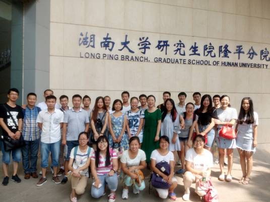 湖南大学研究生院隆平分院