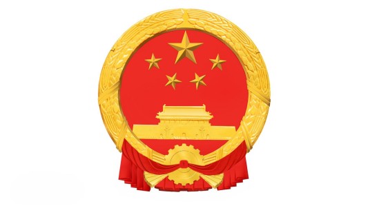 无锡市人力资源和社会保障局