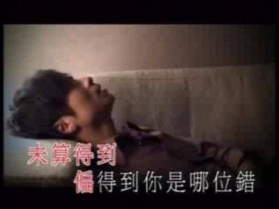 重复犯错