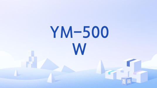 YM-500W