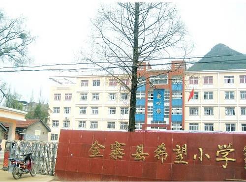 南溪镇（安徽省六安市金寨县辖镇）