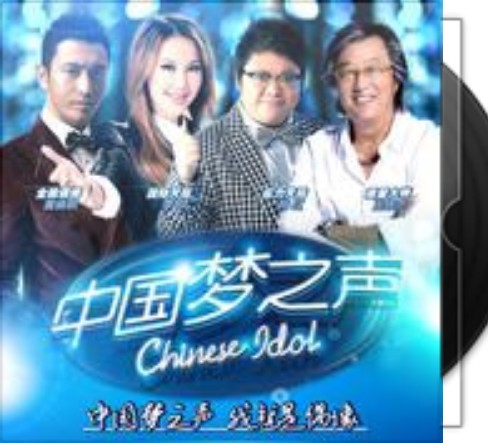 天地在我心（阿来演唱歌曲）